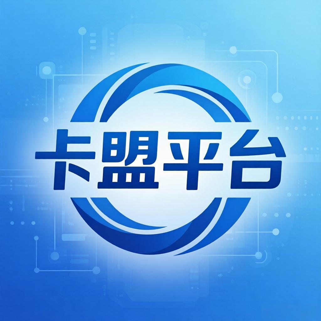 卡盟积分商城系统开发（零代码集成 + 高转化玩法）